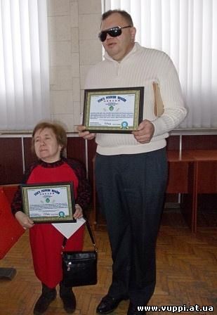 Сім`я Пономарьових з дипломами Книги Рекордів України